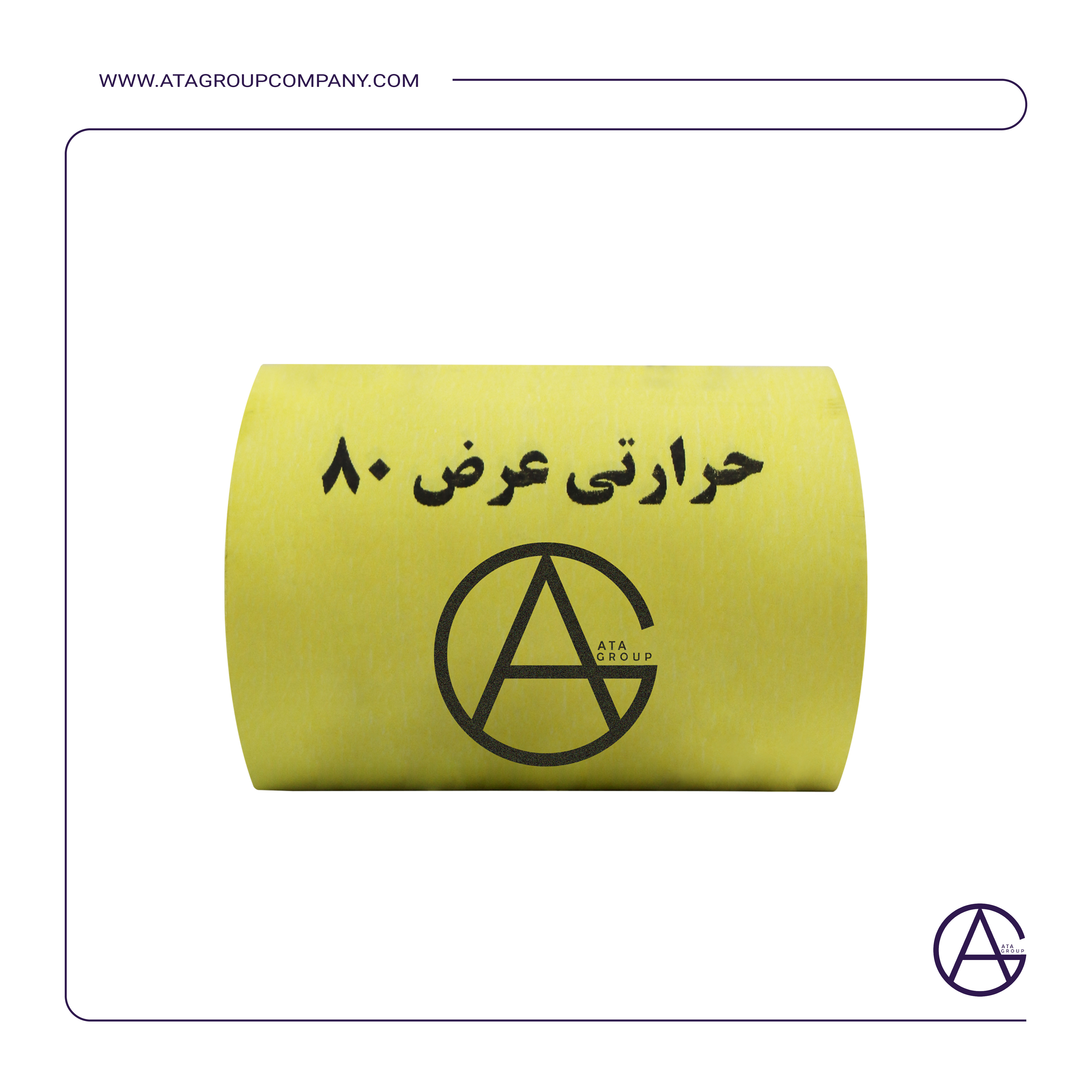 رول فیش پرینتر حرارتی هانسول زرد 40 متری